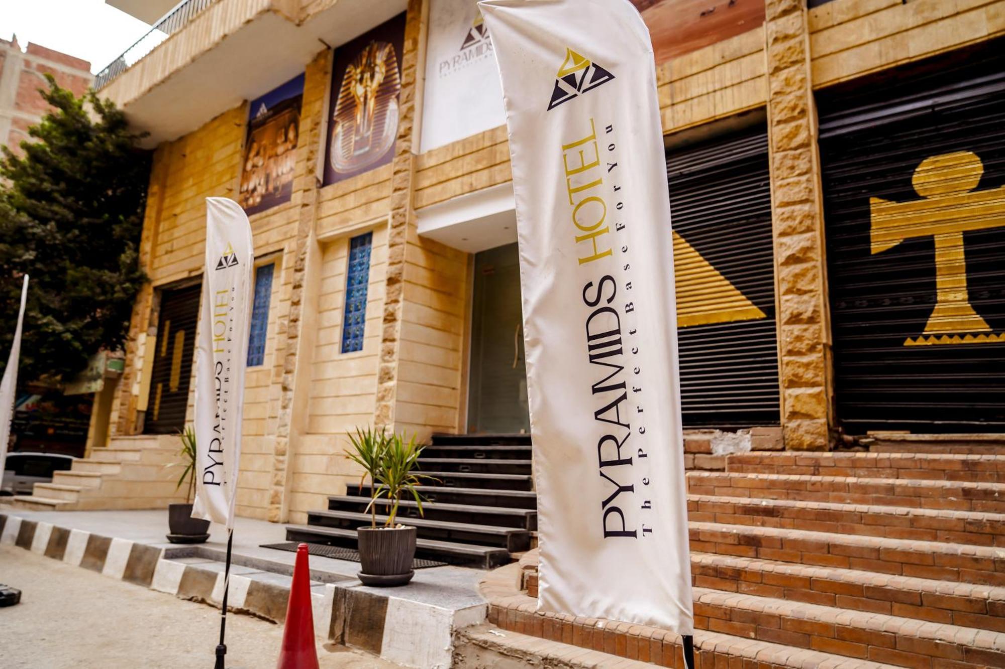 Pyramids Hotel Kafret el-Gabal 外观 照片
